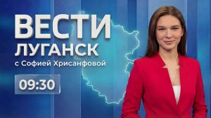 Беженцы из Северска приняты в Ростовской области / Врачи получили оборудование / ВЕСТИ.ЛУГАНСК 27.02