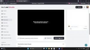 Стрим по Roblox