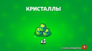 бравл страс