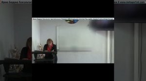 КонсультантАрхетипическогоПортрета_СакральнаяГеометрия_отрывок6