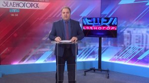 Новости ТВИН 27.02.2026