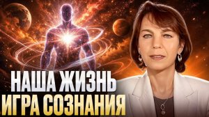 ИЗ БОЛЕЗНИ ЕСТЬ ВЫХОД: главный секрет психосоматики и САМОИСЦЕЛЕНИЯ