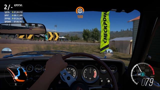Forza Horizon 3 - Заезд с соперником - Прыжок - Скорость