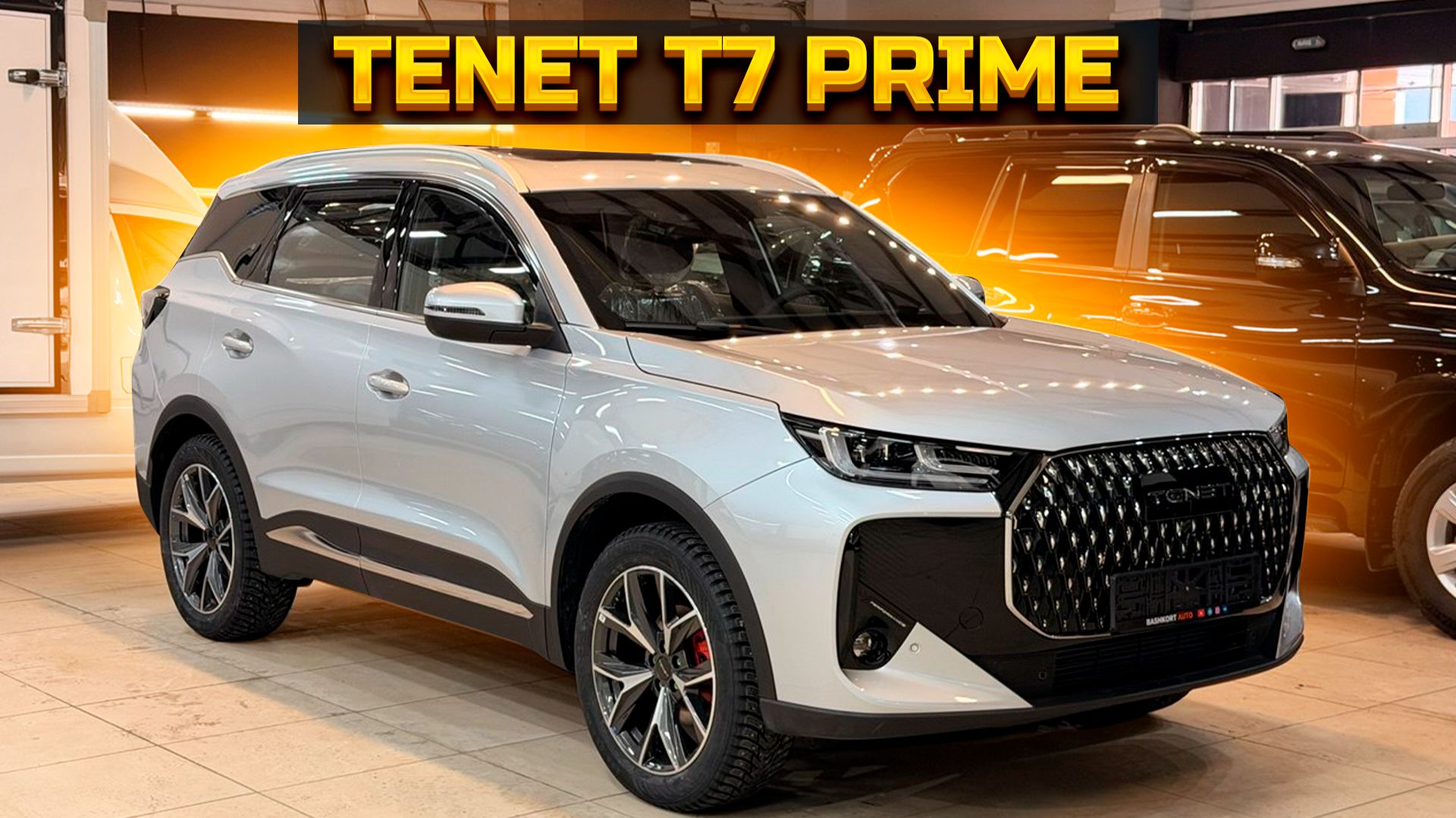 Сколько заплатил за TENET T7 prime 4WD смотреть онлайн