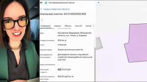 Все дешевые участки подмосковья здесь