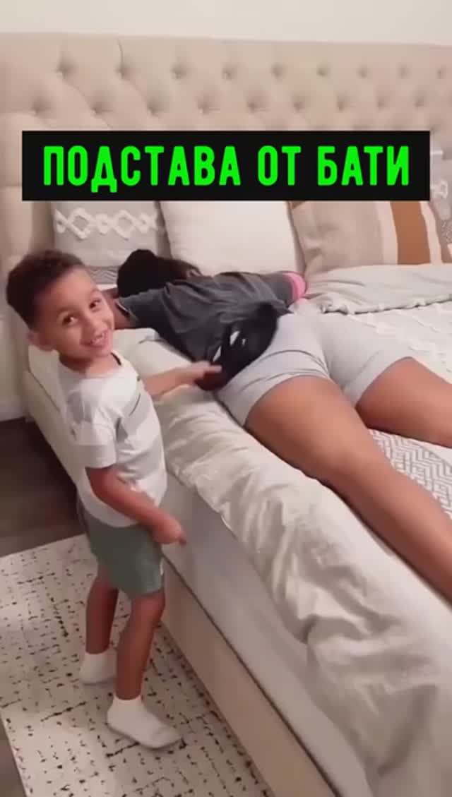 Подстава от бати