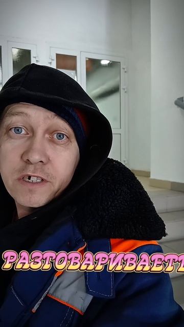 добрый вечер.мои мысли.моя деревня #юмор #юмор #смехпродлеваетжизнь