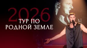 Дорогие мои, земляки! Пишу вам и понимаю, как непривычно для меня это - просить о поддержке