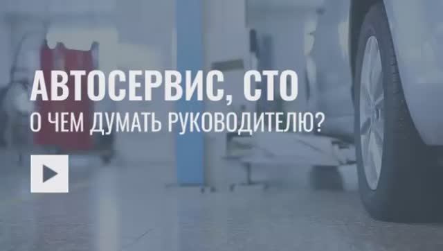 Автосервис. Документация по пожарной безопасности смотреть онлайн