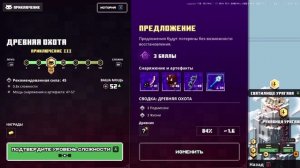 Майнкрафт Данженс как добыть "БЕЗЗВЕЗДНУЮ НОЧЬ", 3 способа!!!