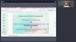 Как получать от 60 тыс. рублей полупассивного дохода со своей страницы ВК благодаря SocPower