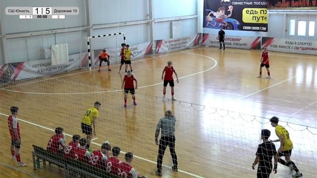 Юность-2010 - Дорожник-2010. Обзор матча