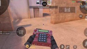 прятки скиноф стендофф2ю 2