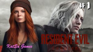НАКОНЕЦ ОНА ВЫШЛА. НАЧАЛО ПРОХОЖДЕНИЯ ☂️ RESIDENT EVIL REQUIEM #1