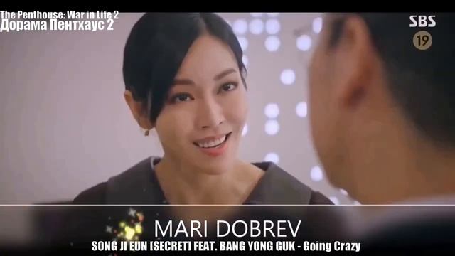 👰🤵Клип_к_дораме_Пентхаус_2_сезон_Penthouse_2_2021_👰🤵Со_Джин_вышла