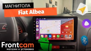 Магнитола Canbox H-Line 4166 для Fiat Albea на ANDROID