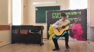 Конкурс_Акимов Паша_10 лет._2026г.