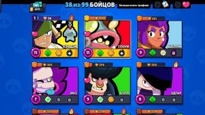 первое видео в бравл старс