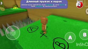 1 серия ,,спаси медведей" начало