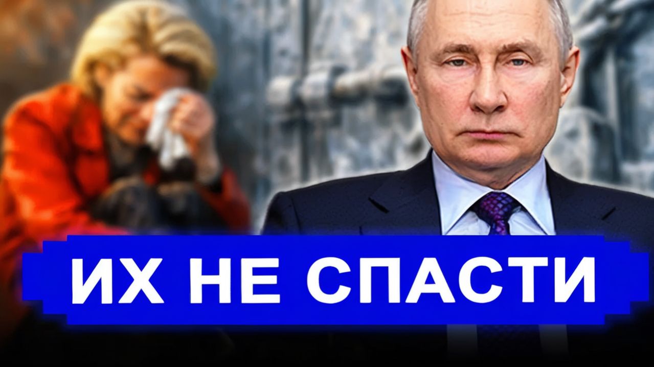 Никто не ожидал 26-Февраля.. НАЧАЛСЯ СКАНДАЛ! Теперь их уже НЕ СПАСТИ.. Россия последние новости смотреть онлайн
