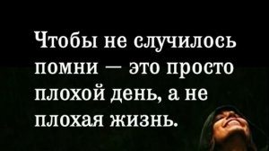 Вечная тема