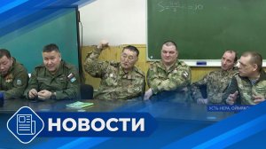 Новости 19.00 от 27.02.26