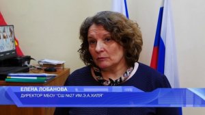 В школе номер 27 прошло родительское собрание на тему «Дети и опасность онлайн»