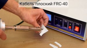 Ультразвуковая резка твердосплавными сменными лезвиями