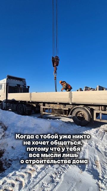 С тобой никто не хочет общаться