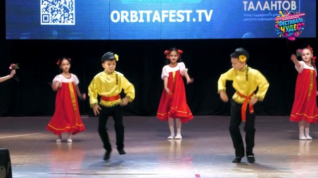 Василек - Фестиваль чудес 28.10.25