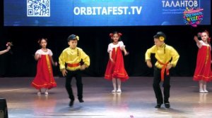 Василек - Фестиваль чудес 28.10.25