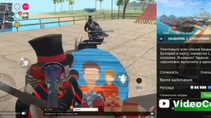 гранд криминал онлайн ГКО часть 2