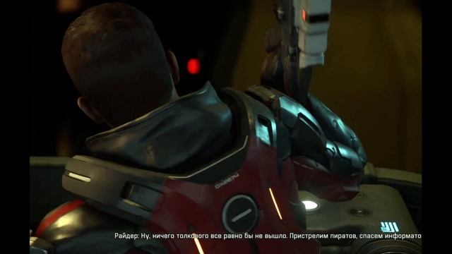Всё под контролем (Mass Effect: Andromeda)