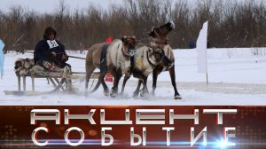 Правила поведения на празднике «Тэрыб кöр».