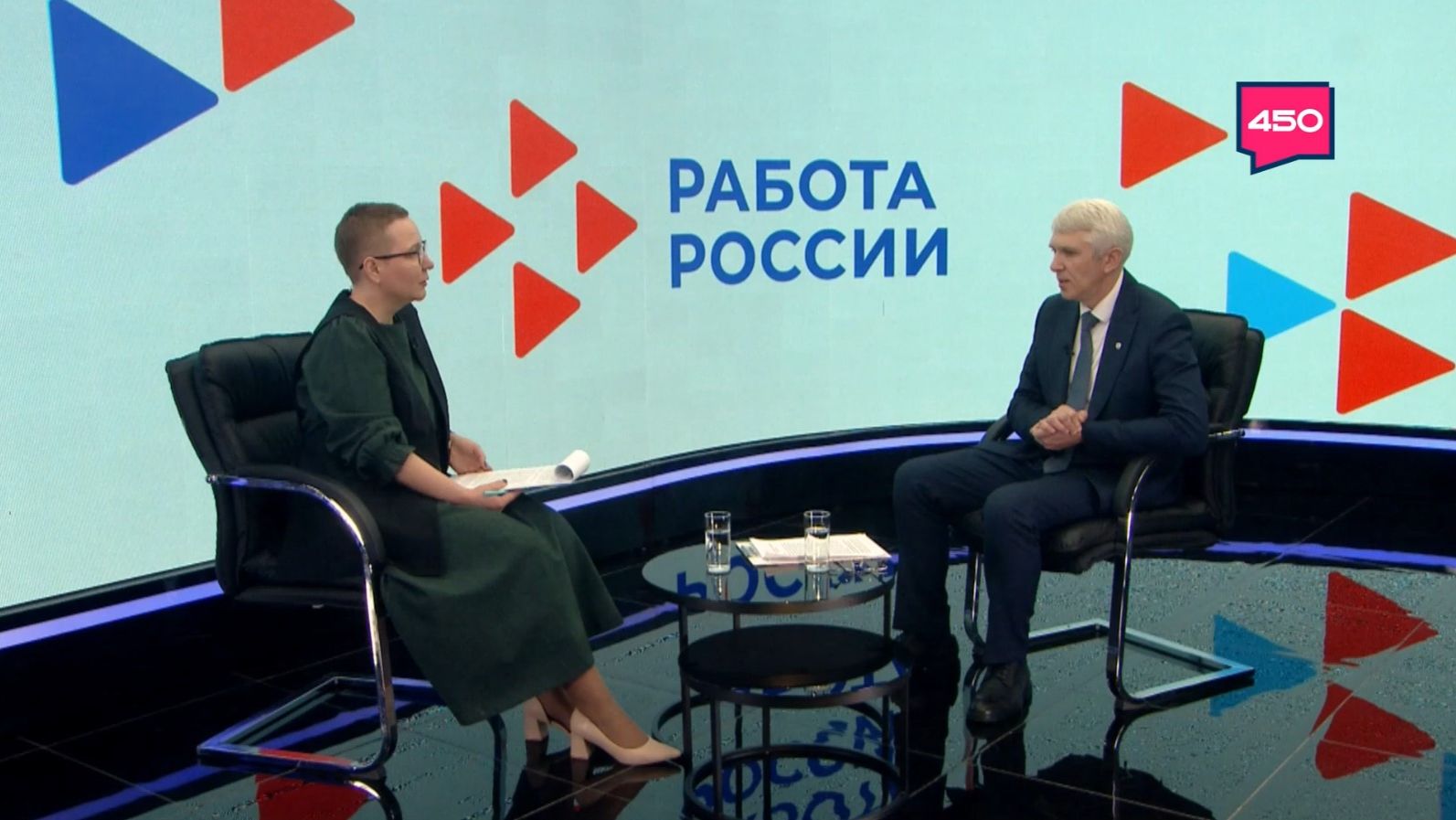 Александр Митюхин – о "Работе России" и ситуации на региональном рынке труда