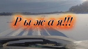 Зимняя Рыбалка на Хариуса и Ленка! На Новых ну Старых Местах!!!