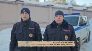 В Иванове по подозрению в убийстве задержан житель Башкортостана