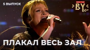 Елена Легостева — Баллада о матери | ФАКТОР.BY 60+ | 4 сезон | 5 выпуск