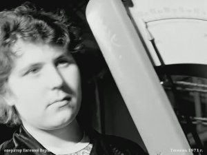 1971 год. Тюмень. Сборка весов "Тюмень"