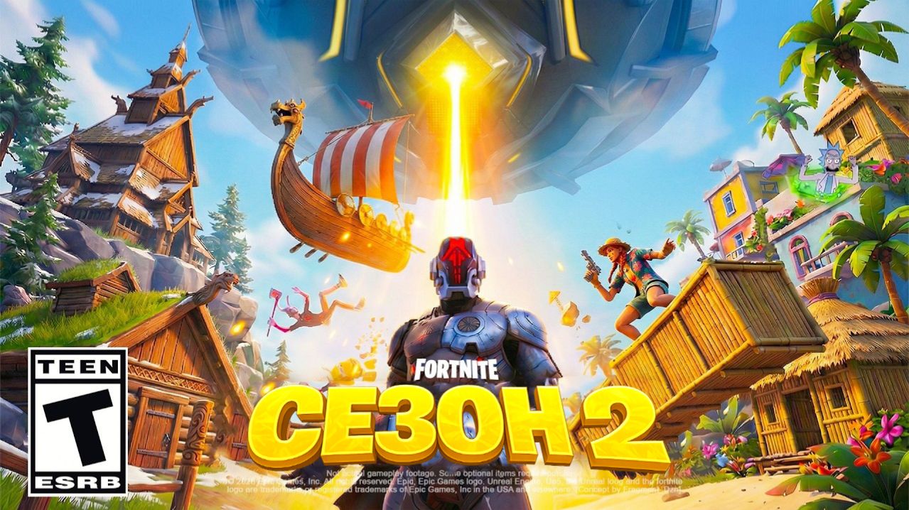 ТРЕЙЛЕР НОВОГО СЕЗОНА ФОРТНАЙТ! 2 СЕЗОН 7 ГЛАВЫ ФОРТНАЙТ! БОЕВОЙ ПРОПУСК НОВОГО СЕЗОНА ФОРТНАЙТ! смотреть онлайн