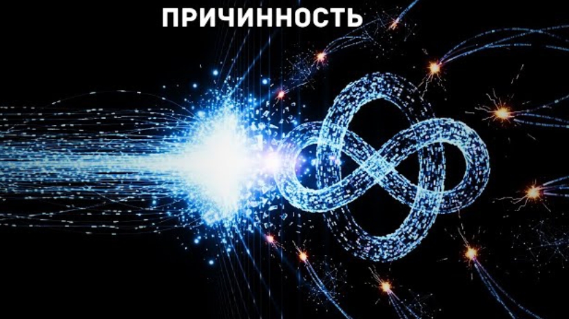 Ужасающая причина существования предела скорости света (шокирующая правда) | Сонные истории смотреть онлайн