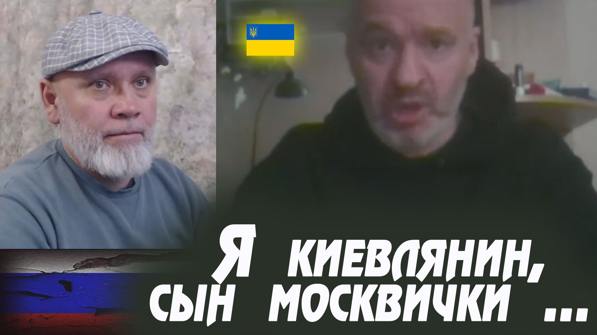 Сашко Білий и органы на полу. 🔥 РулетТВ 🔥 Сашко Білий и органы на полу. 🔥 РулетТВ 🔥