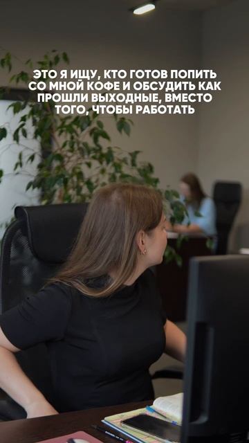 Кто-то каждое утро на работе