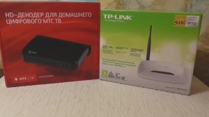 Интернет и Цифровое ТВ от МТС.