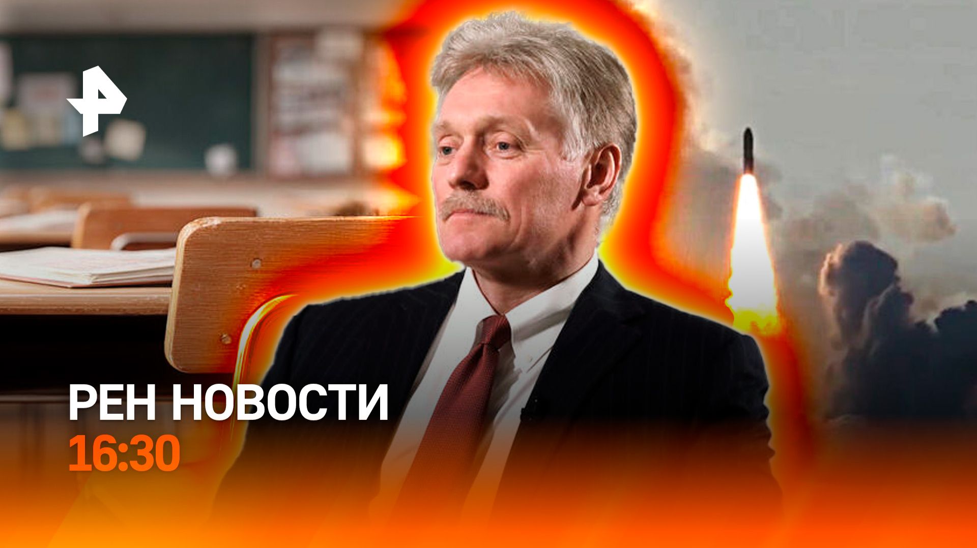 Задержание мэра из-за коммунального коллапса / Бой за Арктику / РЕН Новости 27.02, 16:30 смотреть онлайн