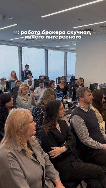 У нас бывают и такие мероприятия 😌 смотреть онлайн