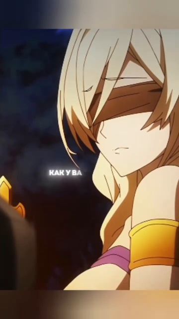 ❤️Святая дева меча влюбилась❤️ #аниме #рекомендации #анимемомент #anime