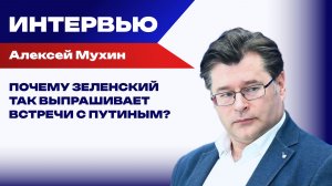 Будет «ядерная Буча»? Мухин о высадке европейского десанта и поставках ядерного оружия на Украину