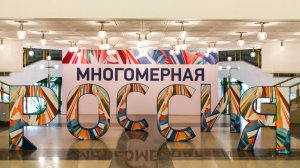 Неолант - видео - отчетный о мероприятии.mp4