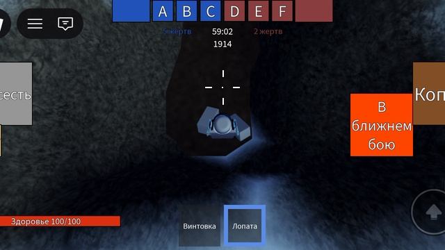 роблокс: война миров